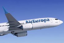 
La compagnie aérienne espagnole Air Europa annonce une année historique en 2024, le chiffre d affaires d Air Europa Holdings et