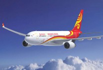 
Hong Kong Airlines a récemment célébré son 18e anniversaire en dévoilant un nouveau plan de développement stratégique pour