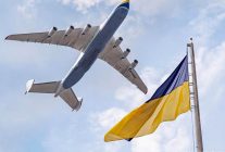 
L Ukraine a une nouvelle fois confirmé son intention de reconstruire l avion cargo géant Antonov An-225 Mriya, selon l agence d